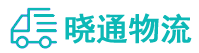 成都到石台县物流公司